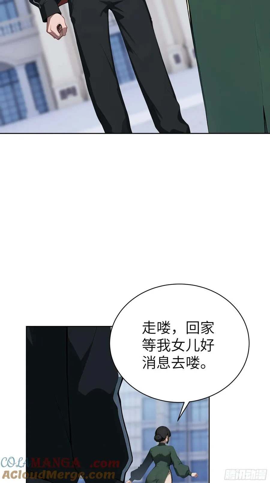 52 追龙宴！45