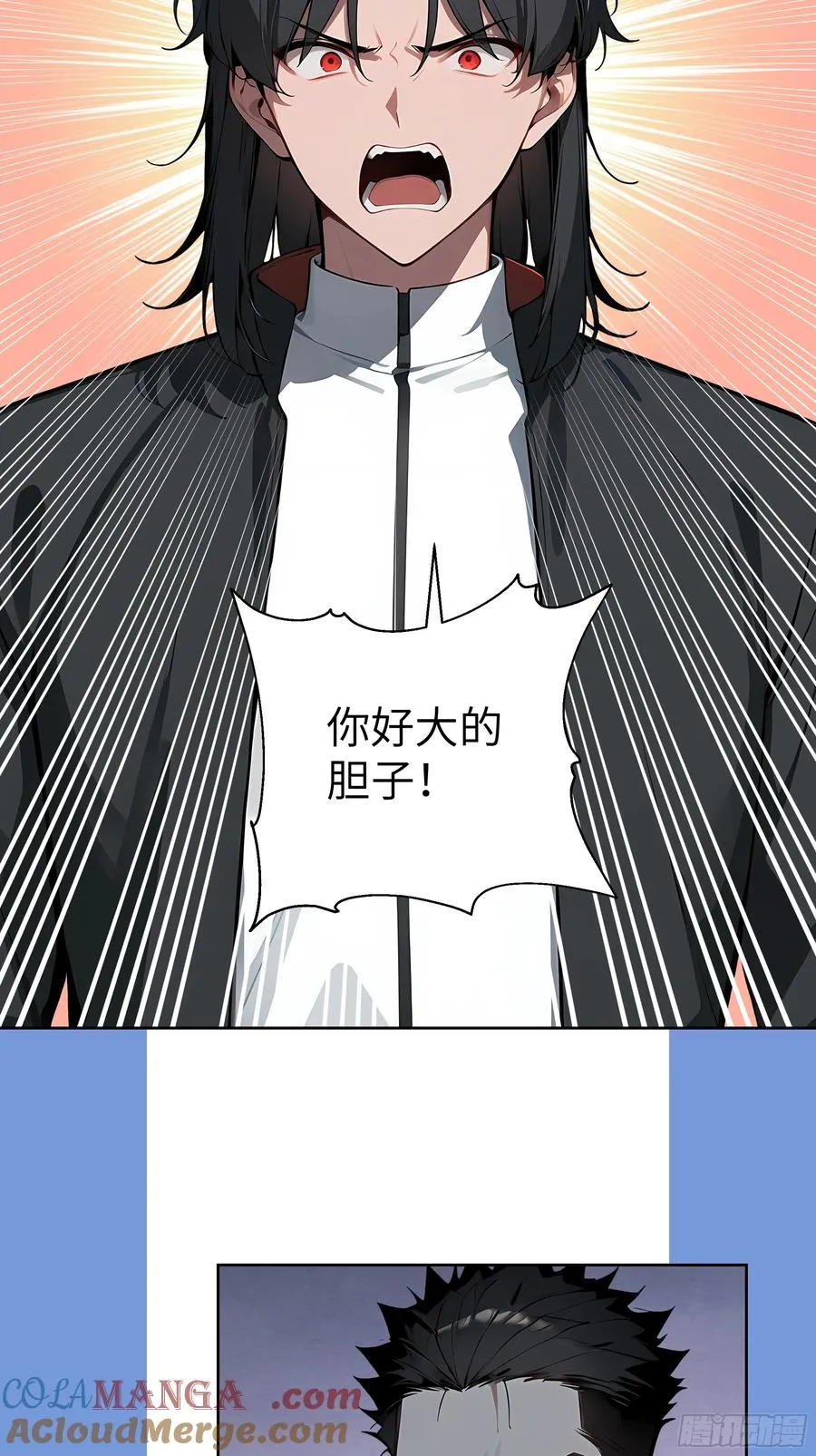 17 头破血流！3