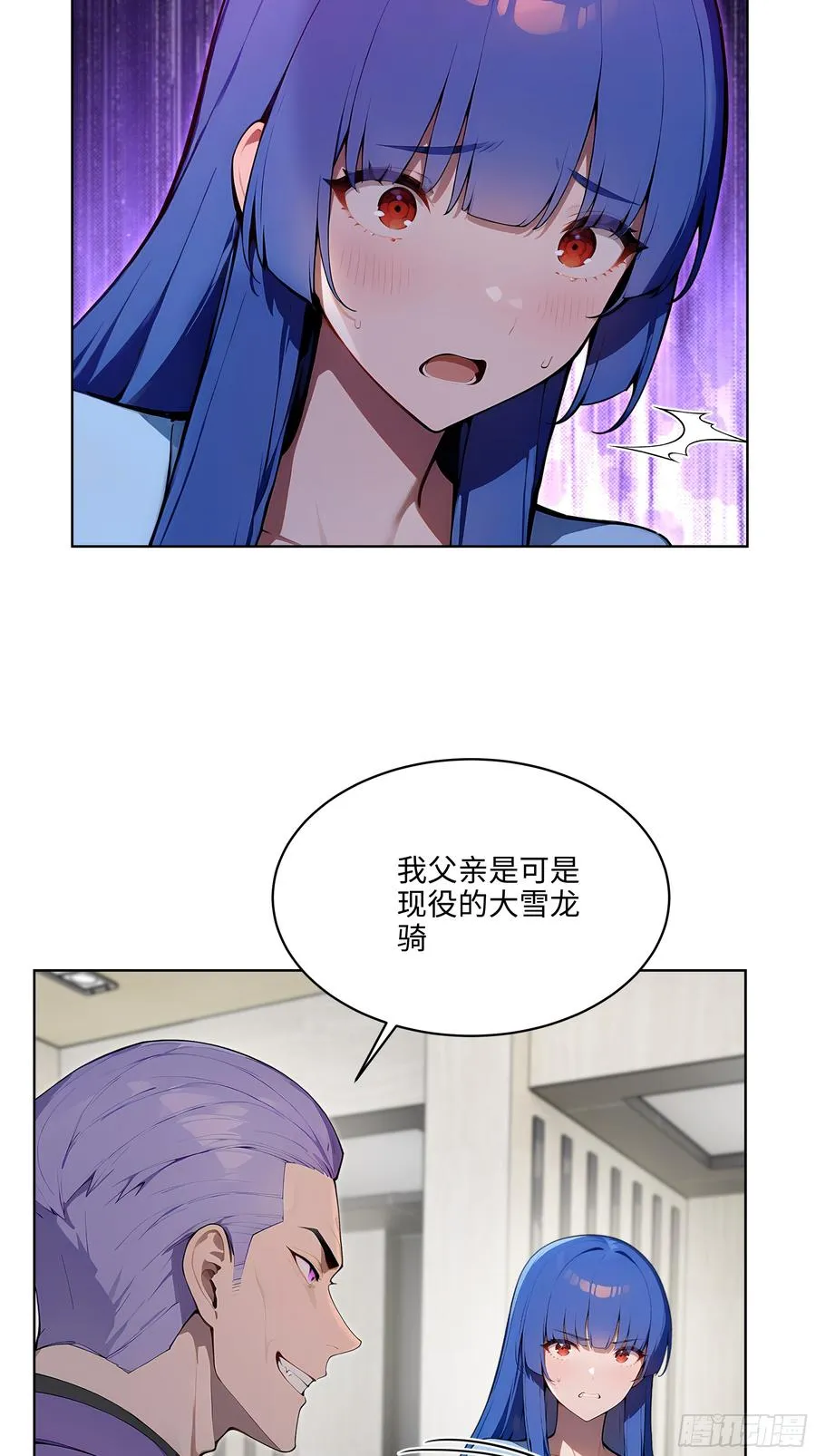43 没人敢动我！28