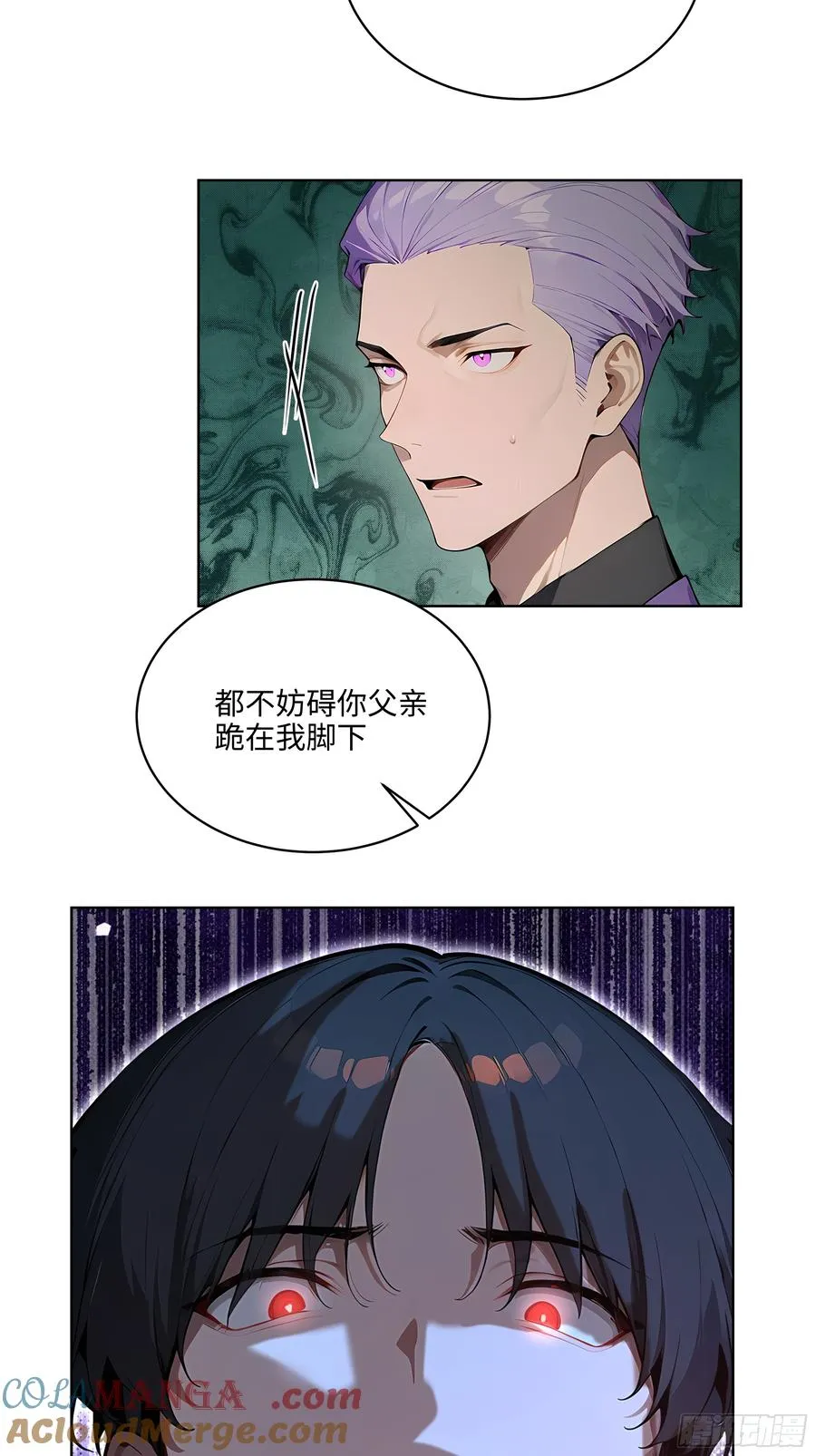 44 大雪龙骑15