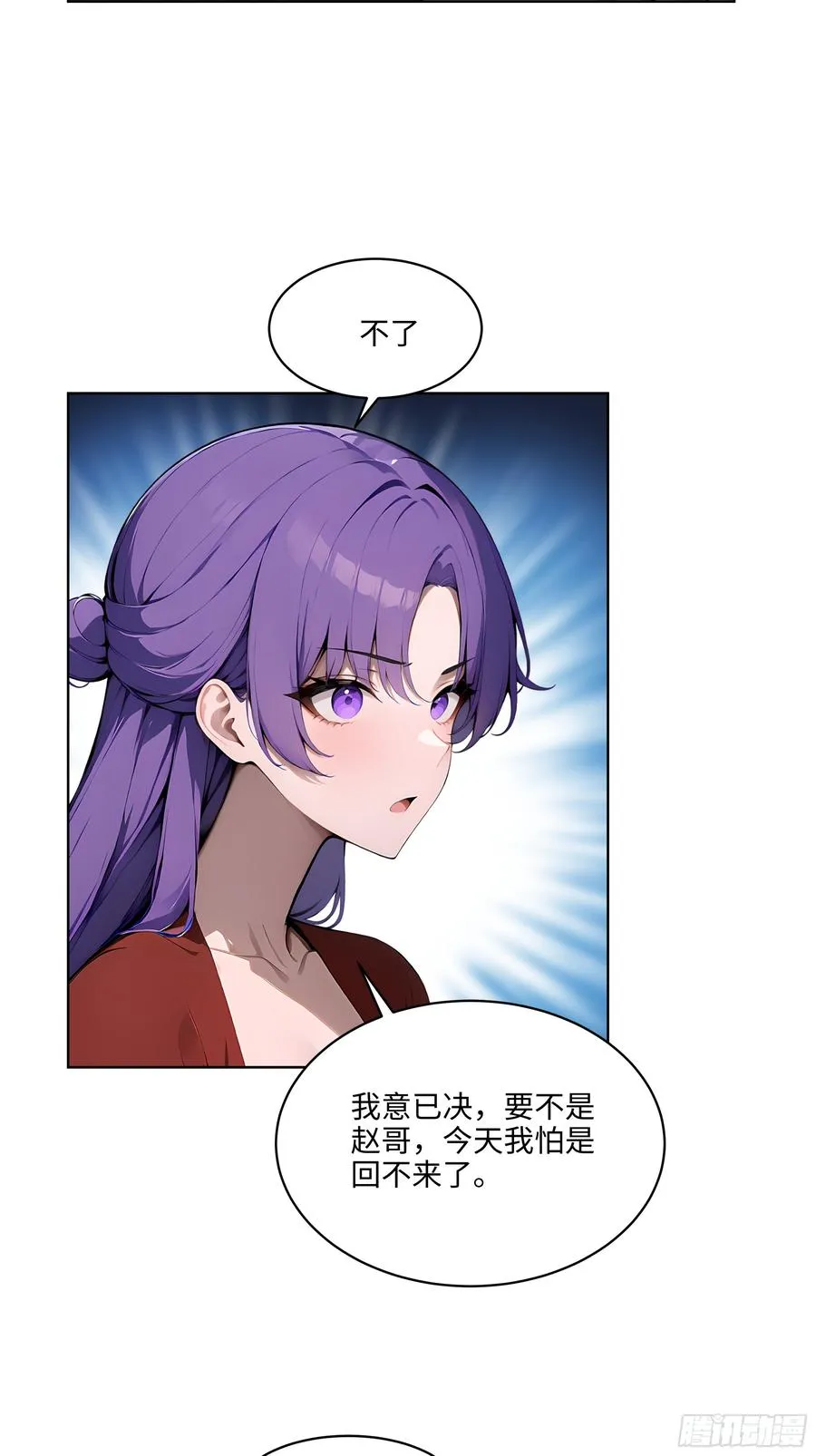 31 横刀夺爱！25