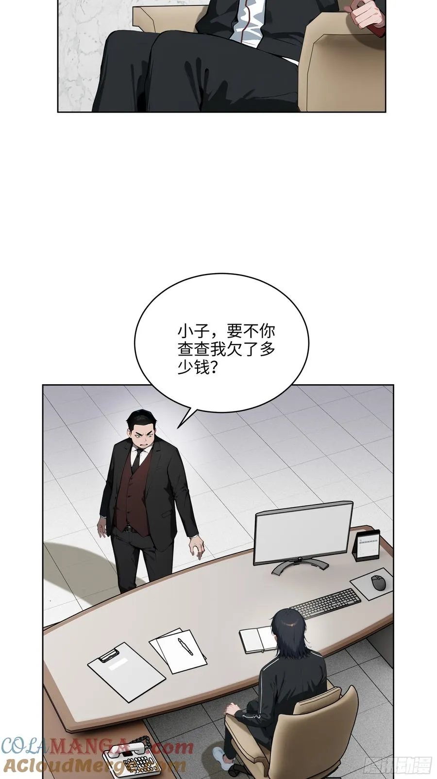 25 嫌少就加倍还！12