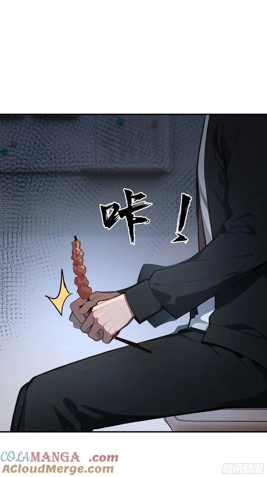 02 退婚？33