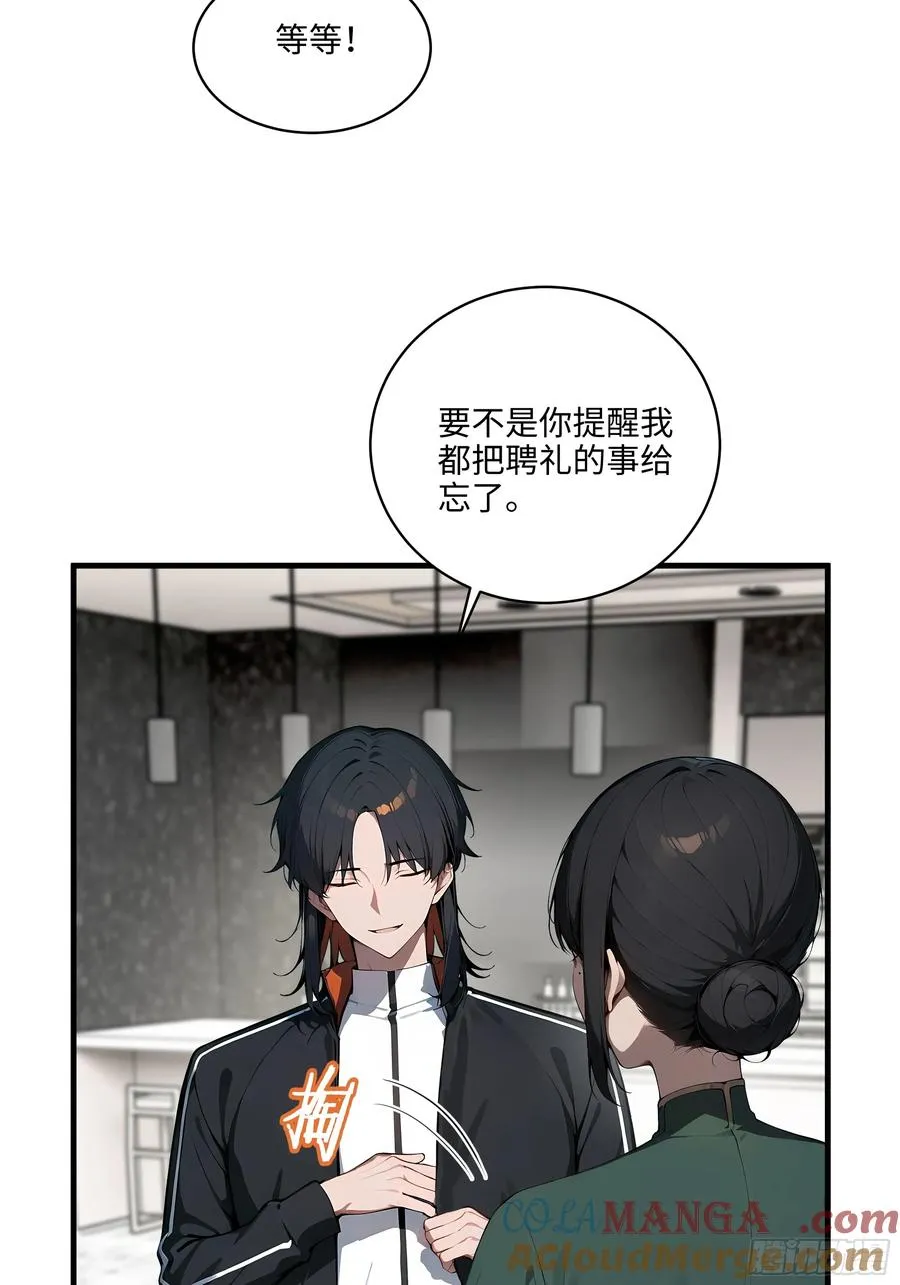 05 烂泥扶不上墙36