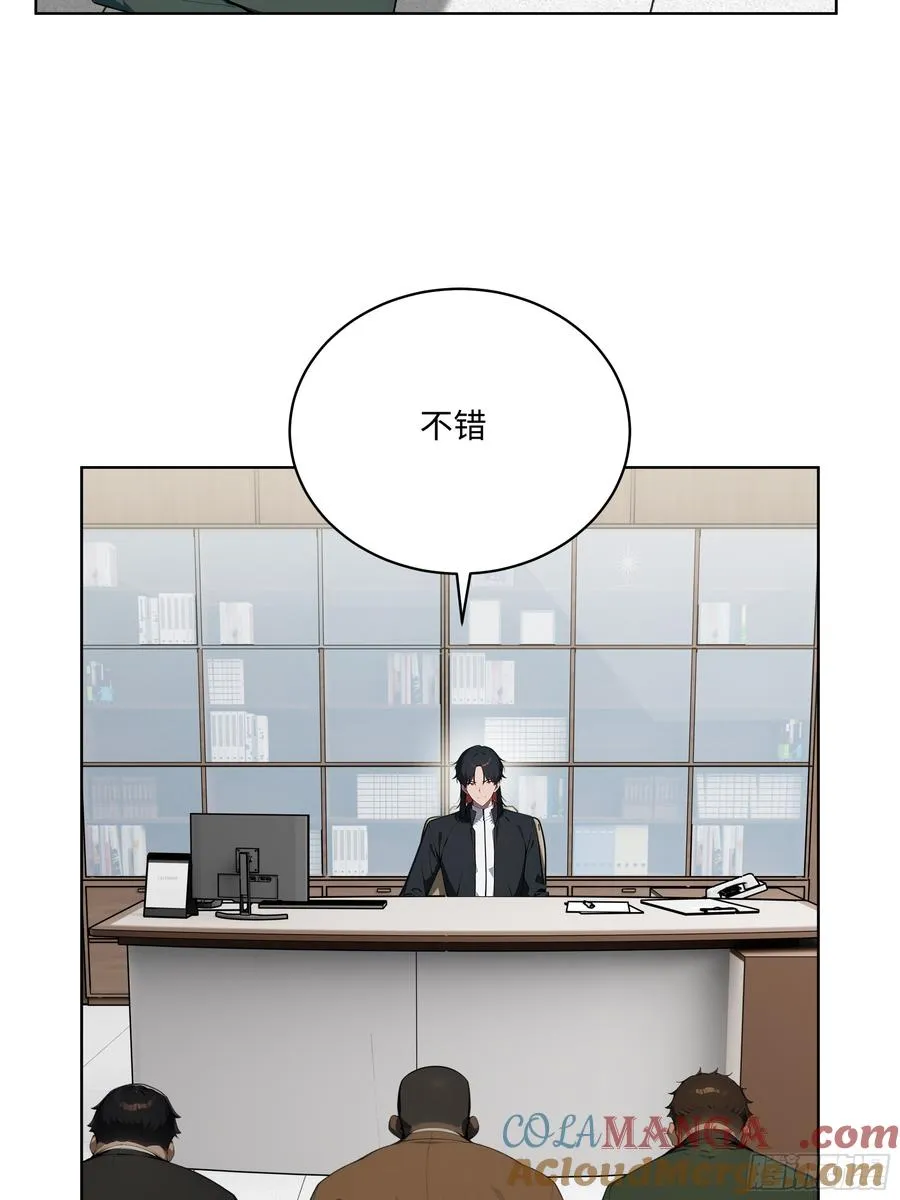26 会长也得跪！30