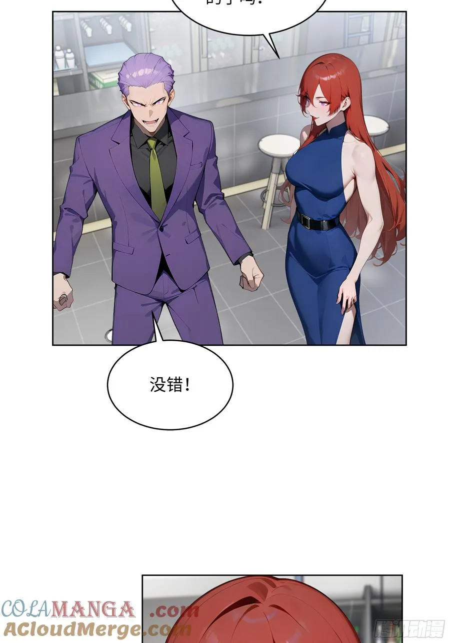 43 没人敢动我！12