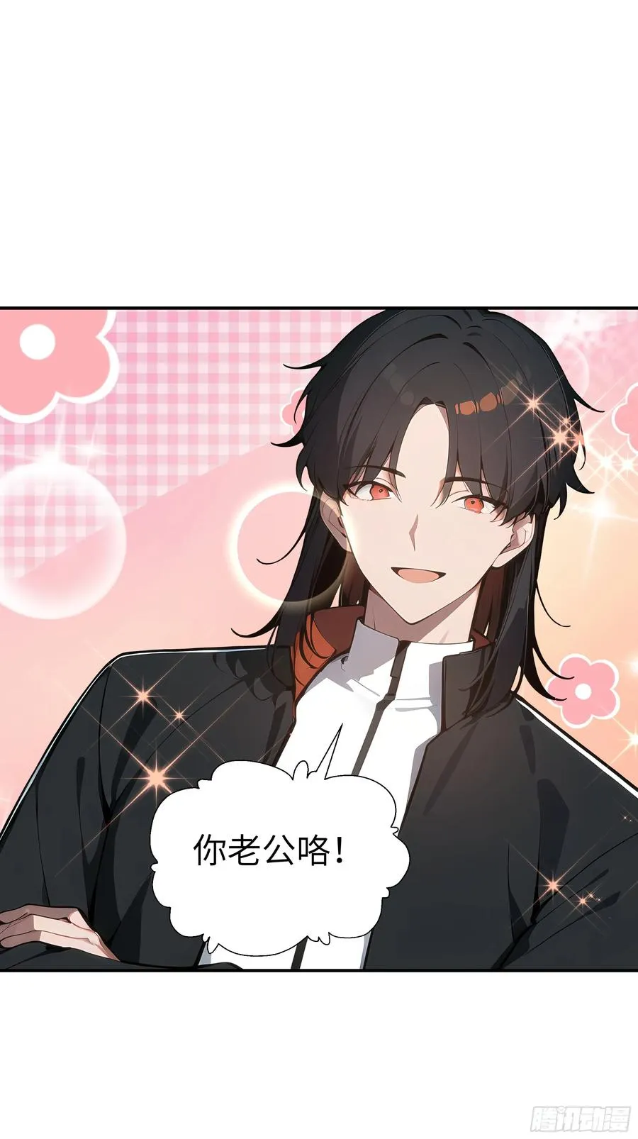 06 老婆大人，走着瞧！88