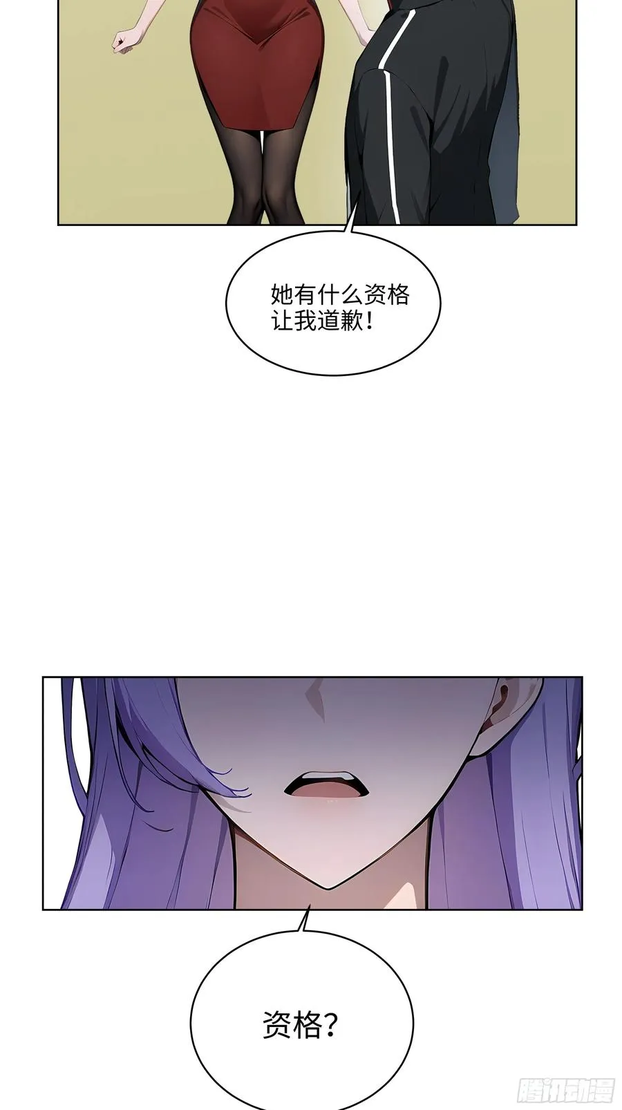07 大雪追龙帖77