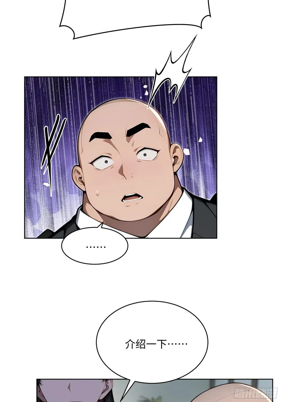 57 国主？战神？！46