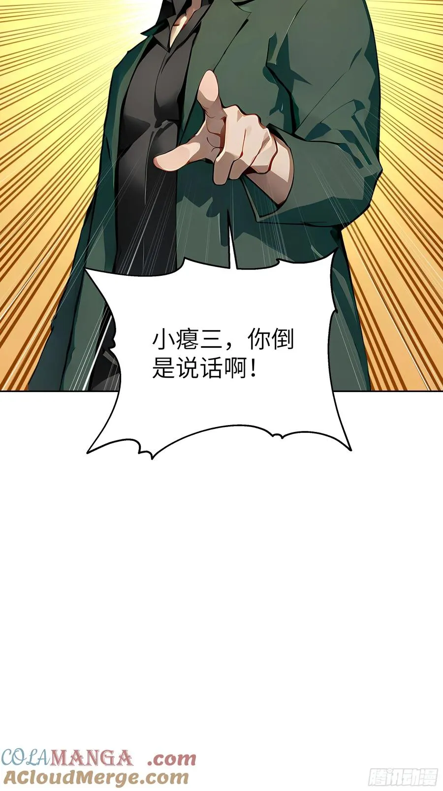 22 任凭处置！42