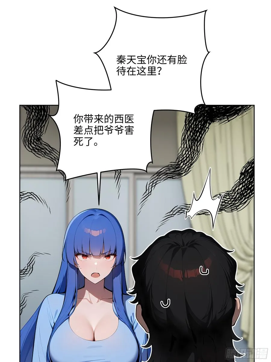 38 身份曝光！10