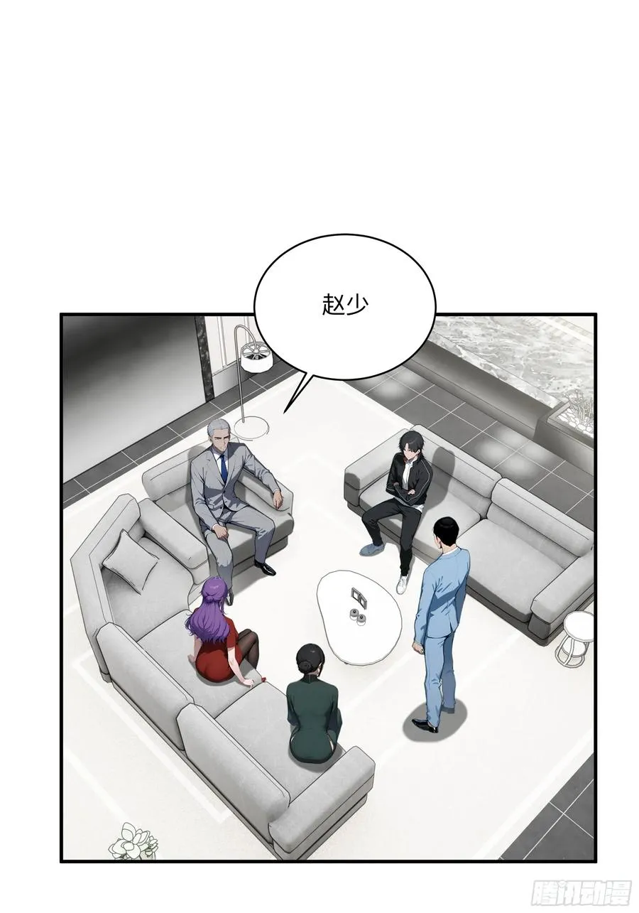 05 烂泥扶不上墙21