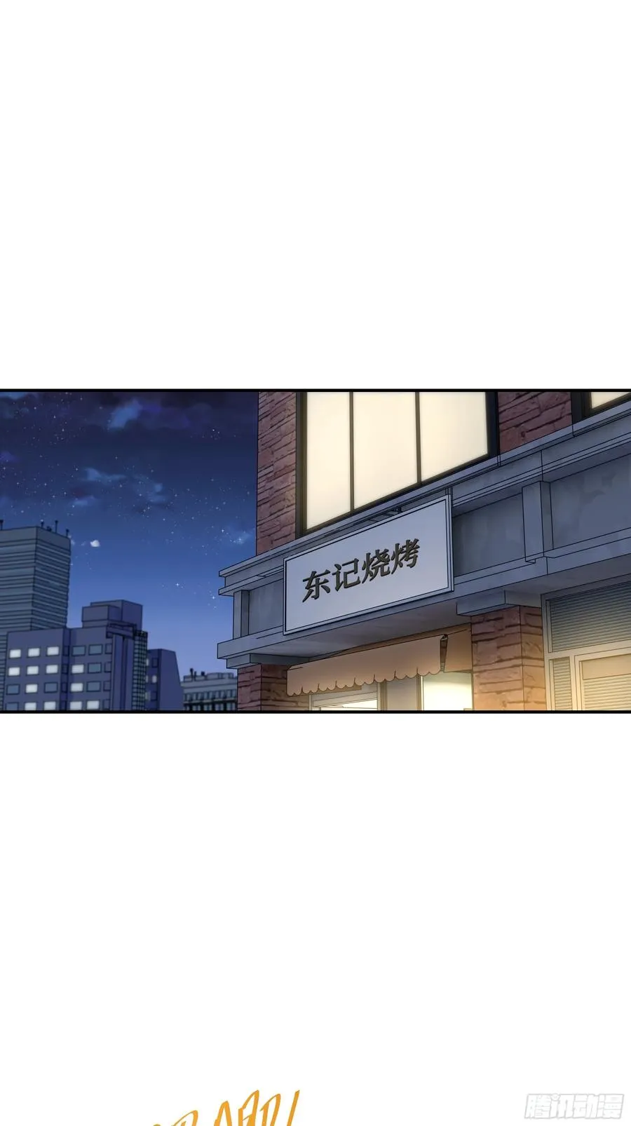 02 退婚？2