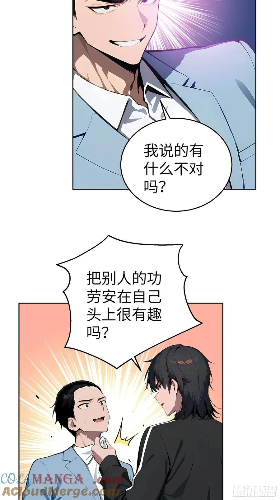 18 拳头硬了！24