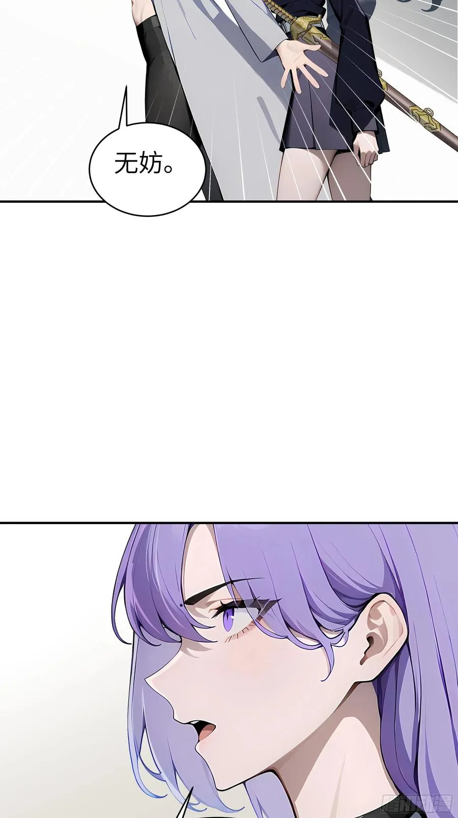 03 你被我休了！35