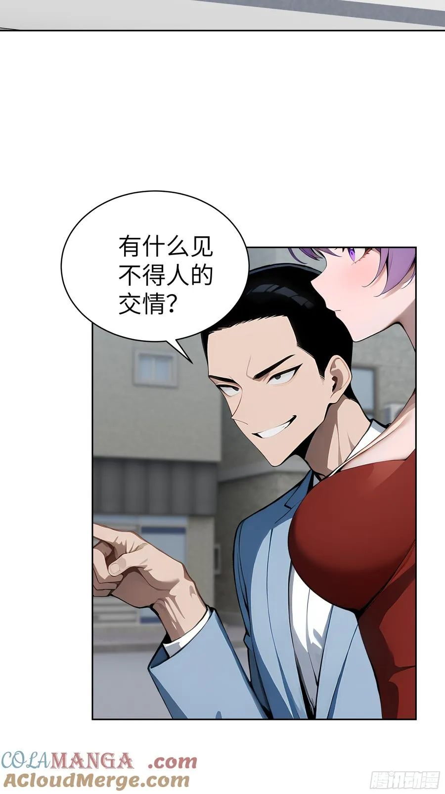 40 我们暂时没关系！15
