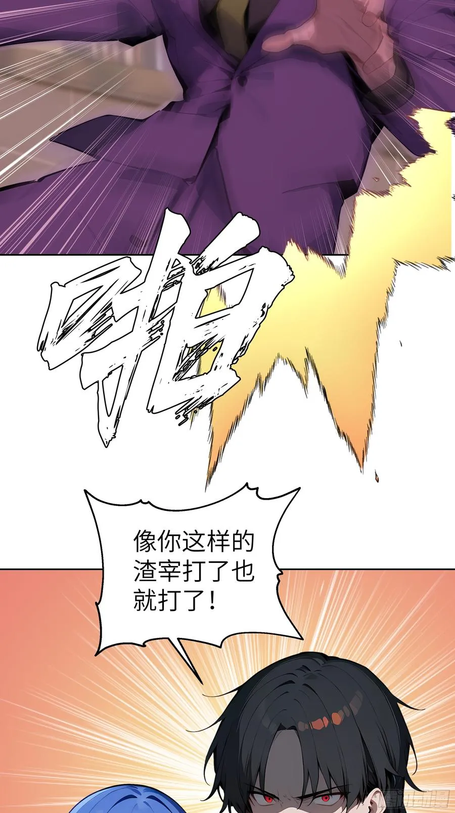 41 你全家都是卖的！34