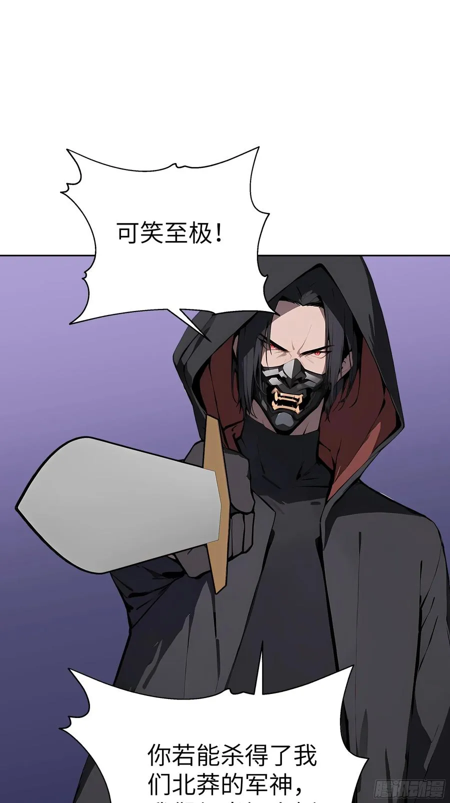 12 瞬杀！14