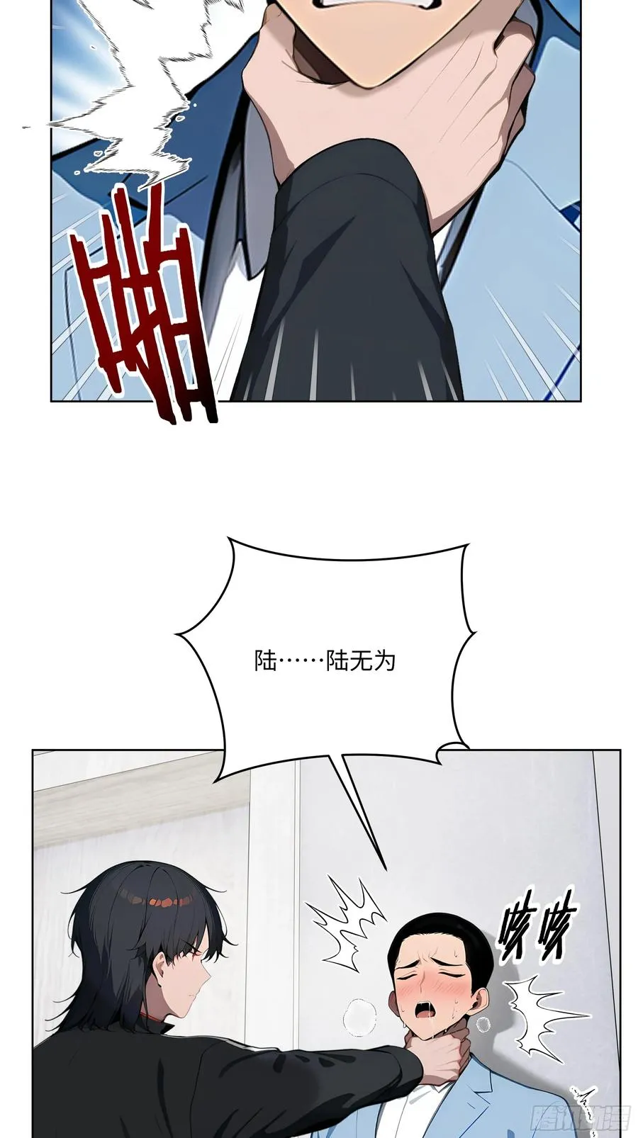 61 这圣水还是留给你喝吧9