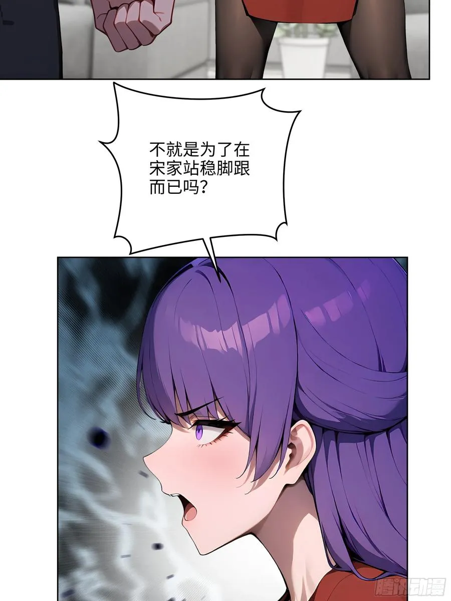 49 敢闹离婚？34