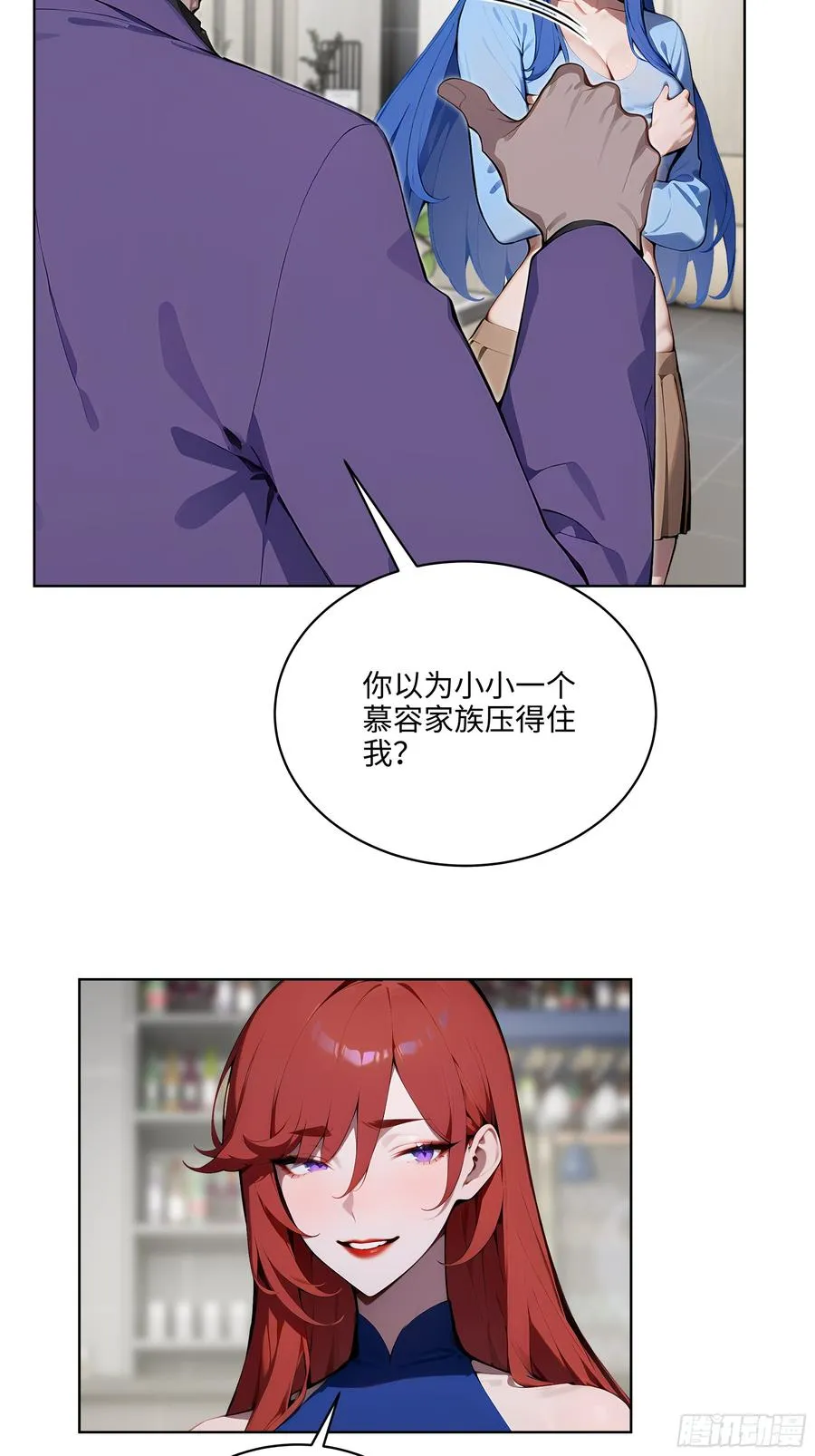 43 没人敢动我！29