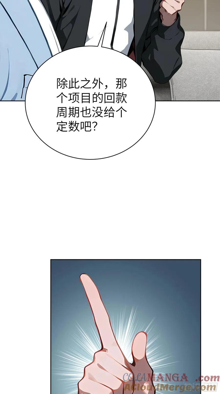 47 送福利？30