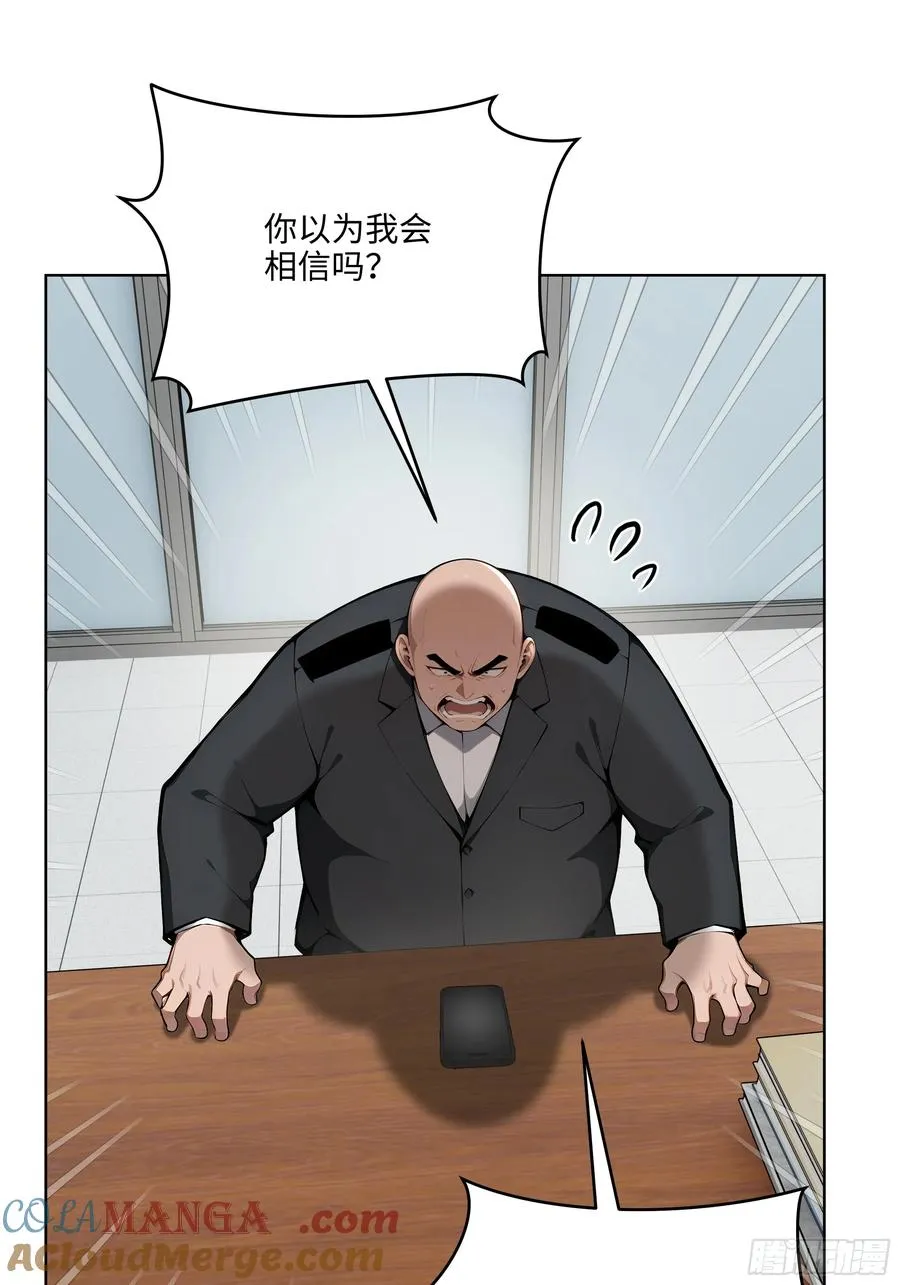 57 国主？战神？！24