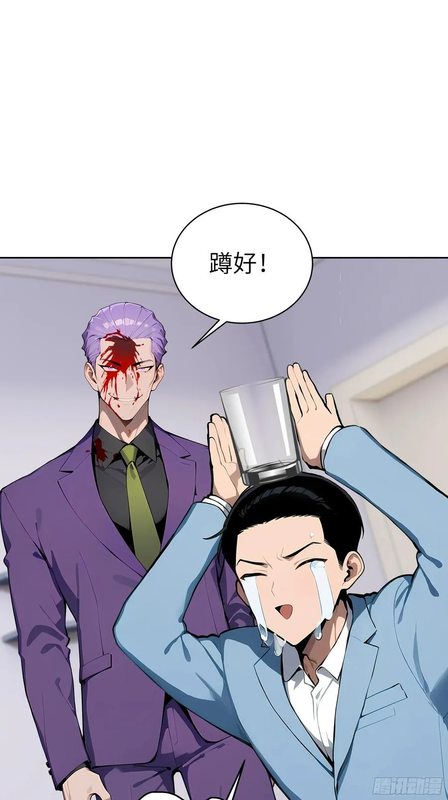 60 给我把圣水喝下去！38