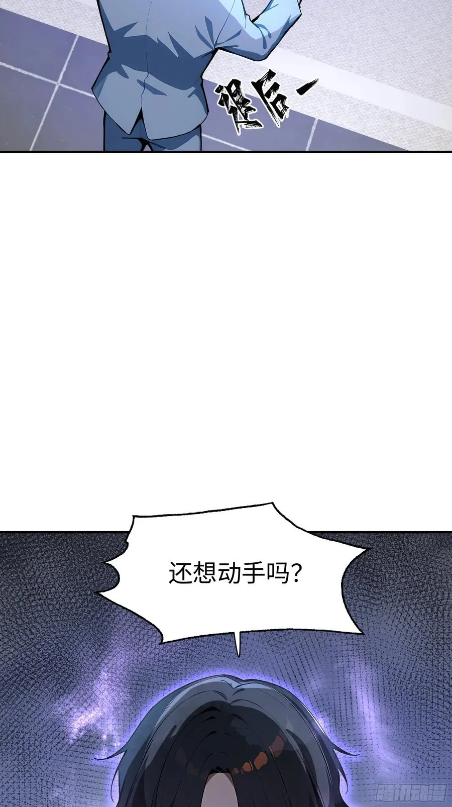 06 老婆大人，走着瞧！10