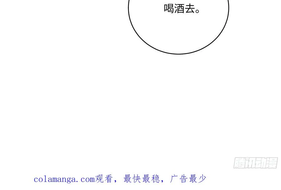 38 身份曝光！47
