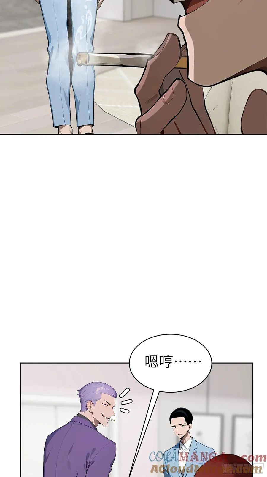 58 宋美乔被迷晕？！48