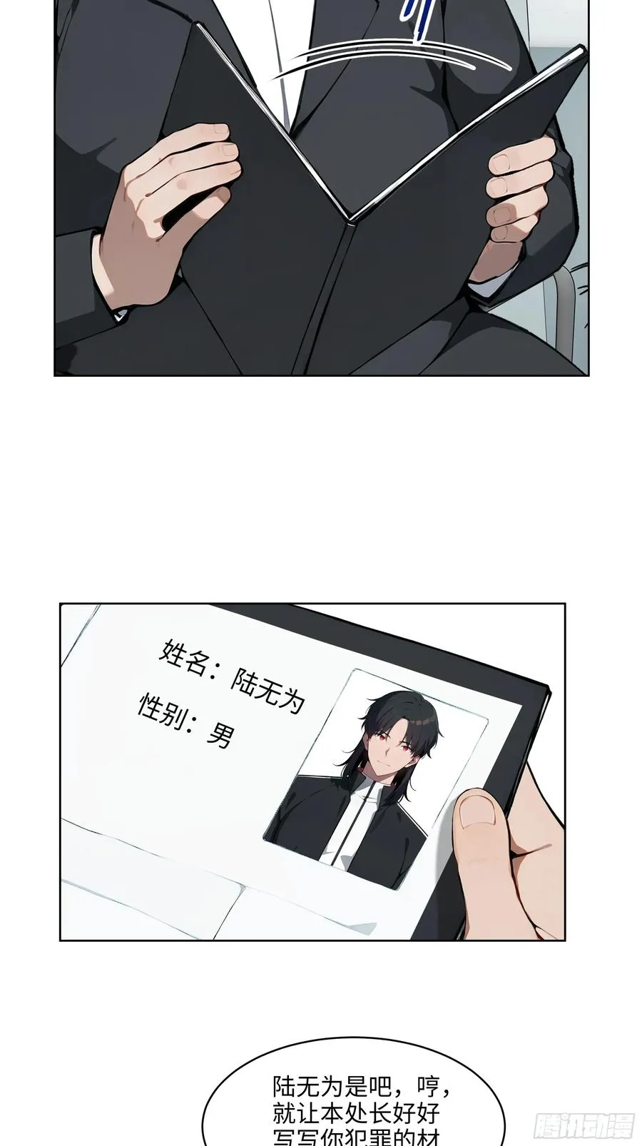 56 你们的时间不多了！15