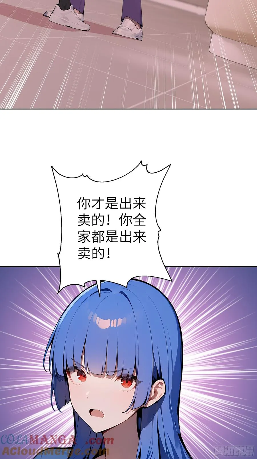 41 你全家都是卖的！27