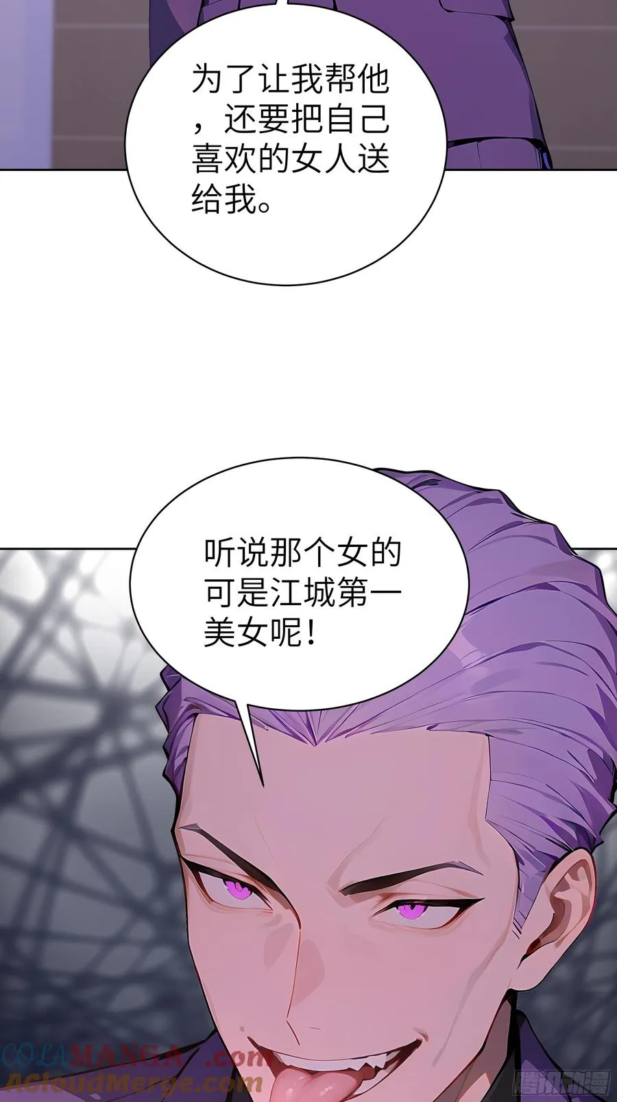 42 新账旧账!15