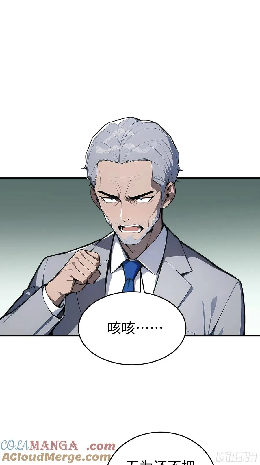 06 老婆大人，走着瞧！15