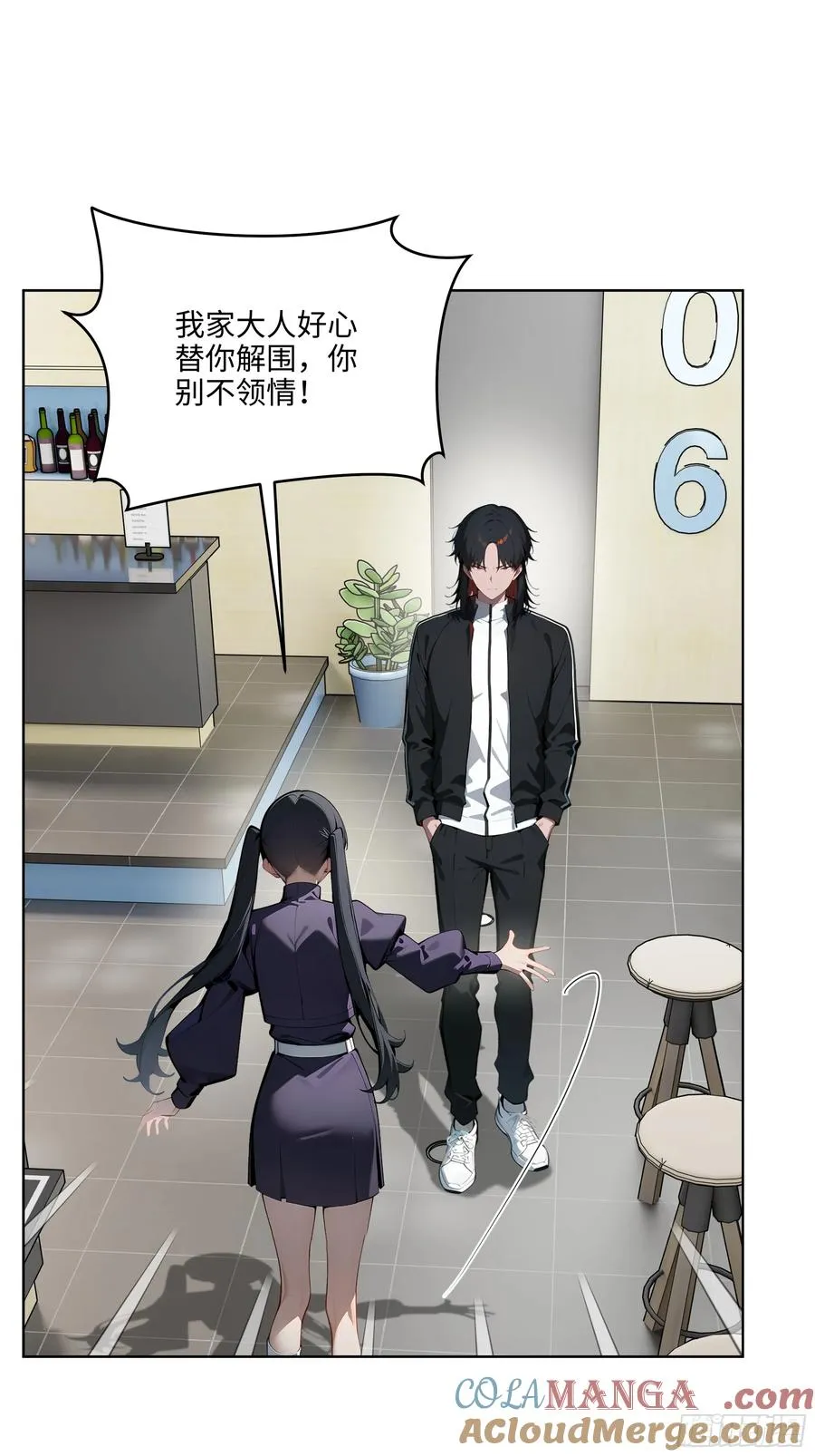 45 你的面子值多少钱？39