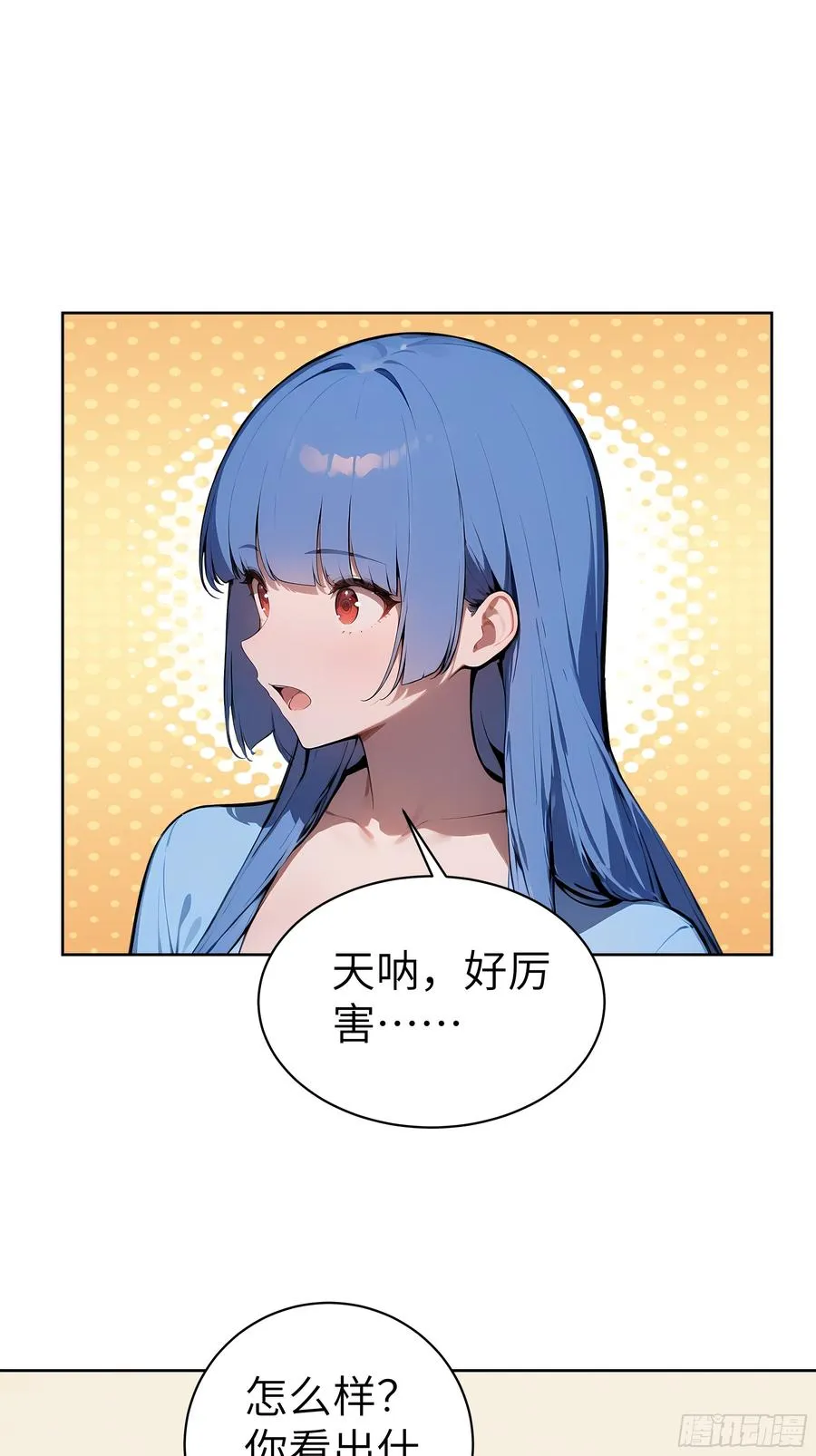 34 追魂针！56