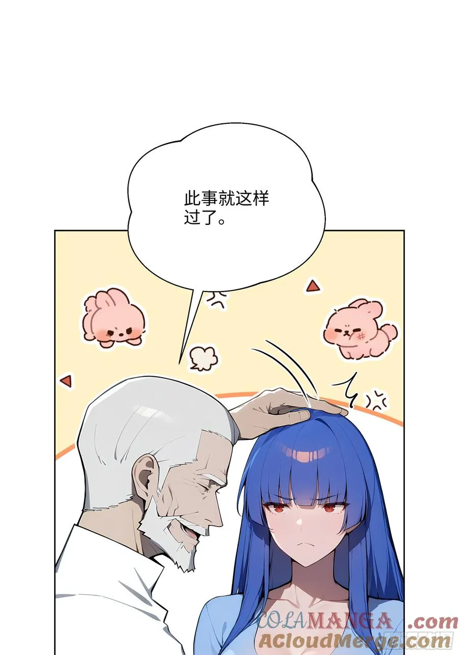 38 身份曝光！39