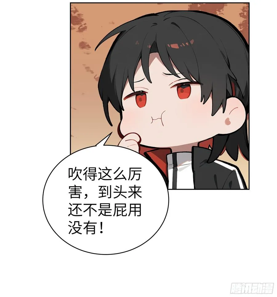 35 中医vs西医13