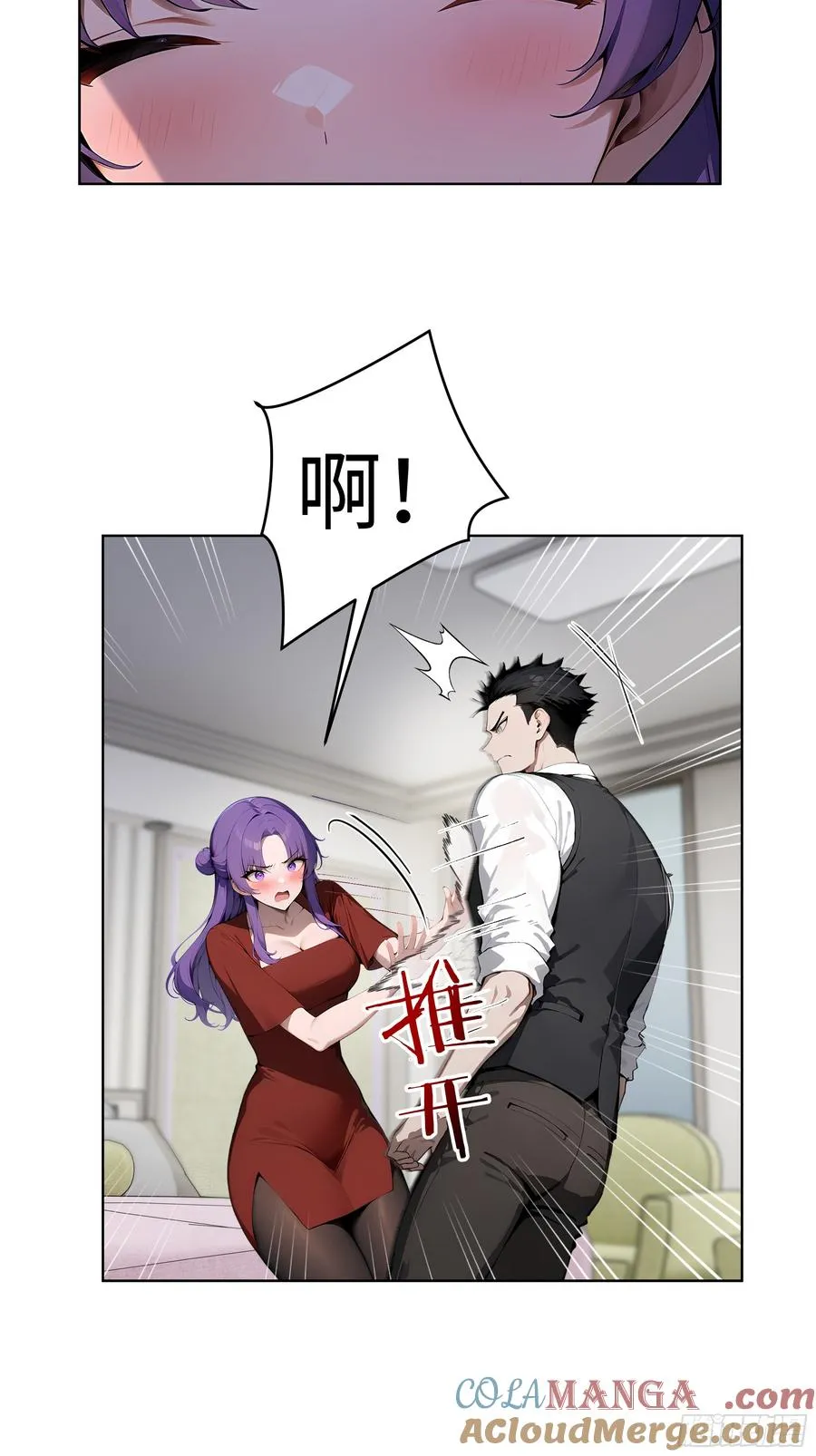 27 找死！48