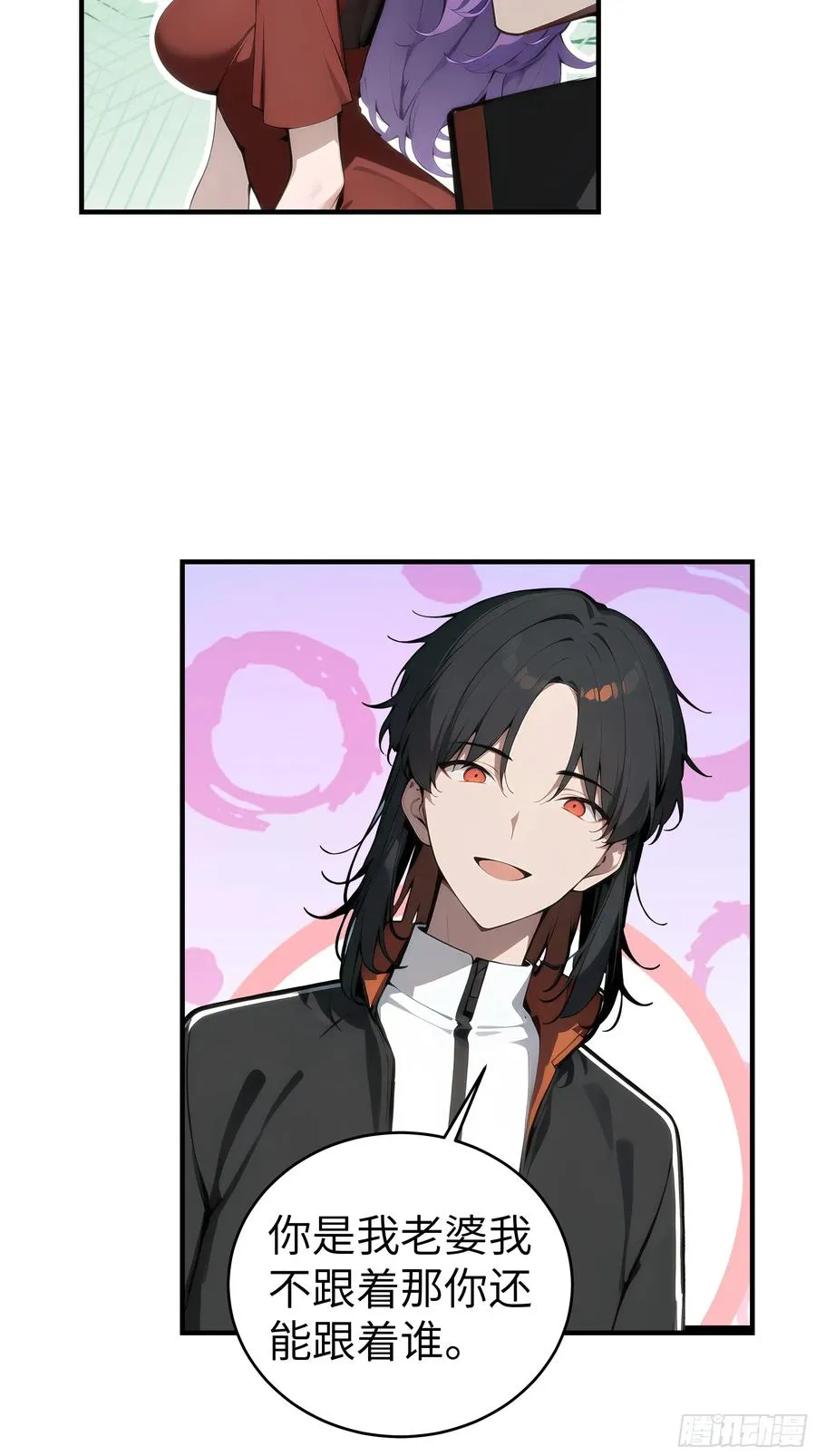 06 老婆大人，走着瞧！70