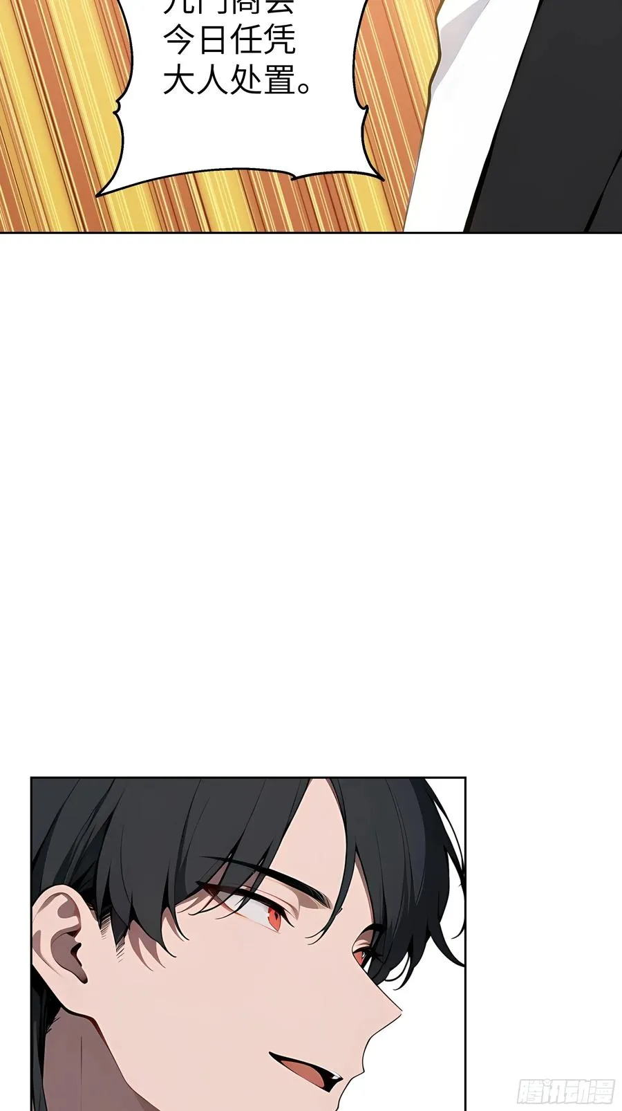 22 任凭处置！11
