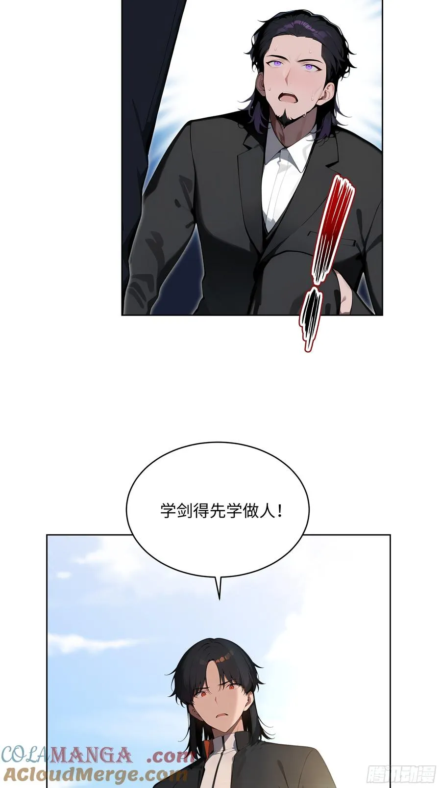 39 剑侍！30