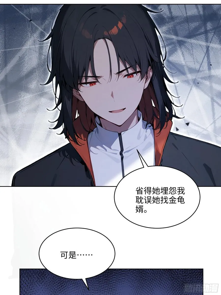 51 断舍离52