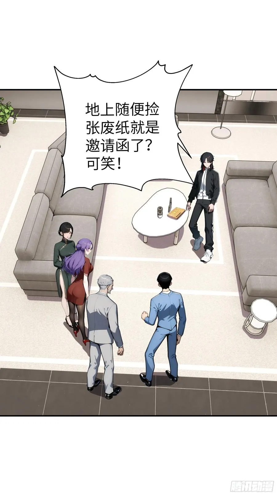 06 老婆大人，走着瞧！49