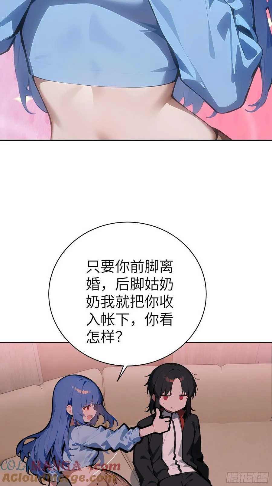 40 我们暂时没关系！48