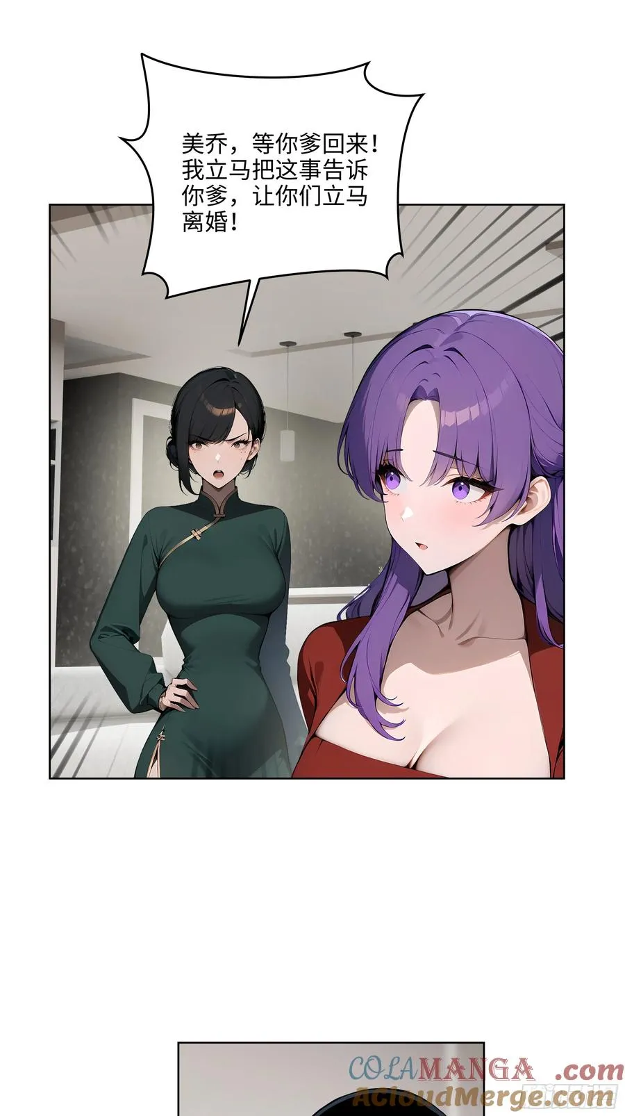 19 负荆请罪！22
