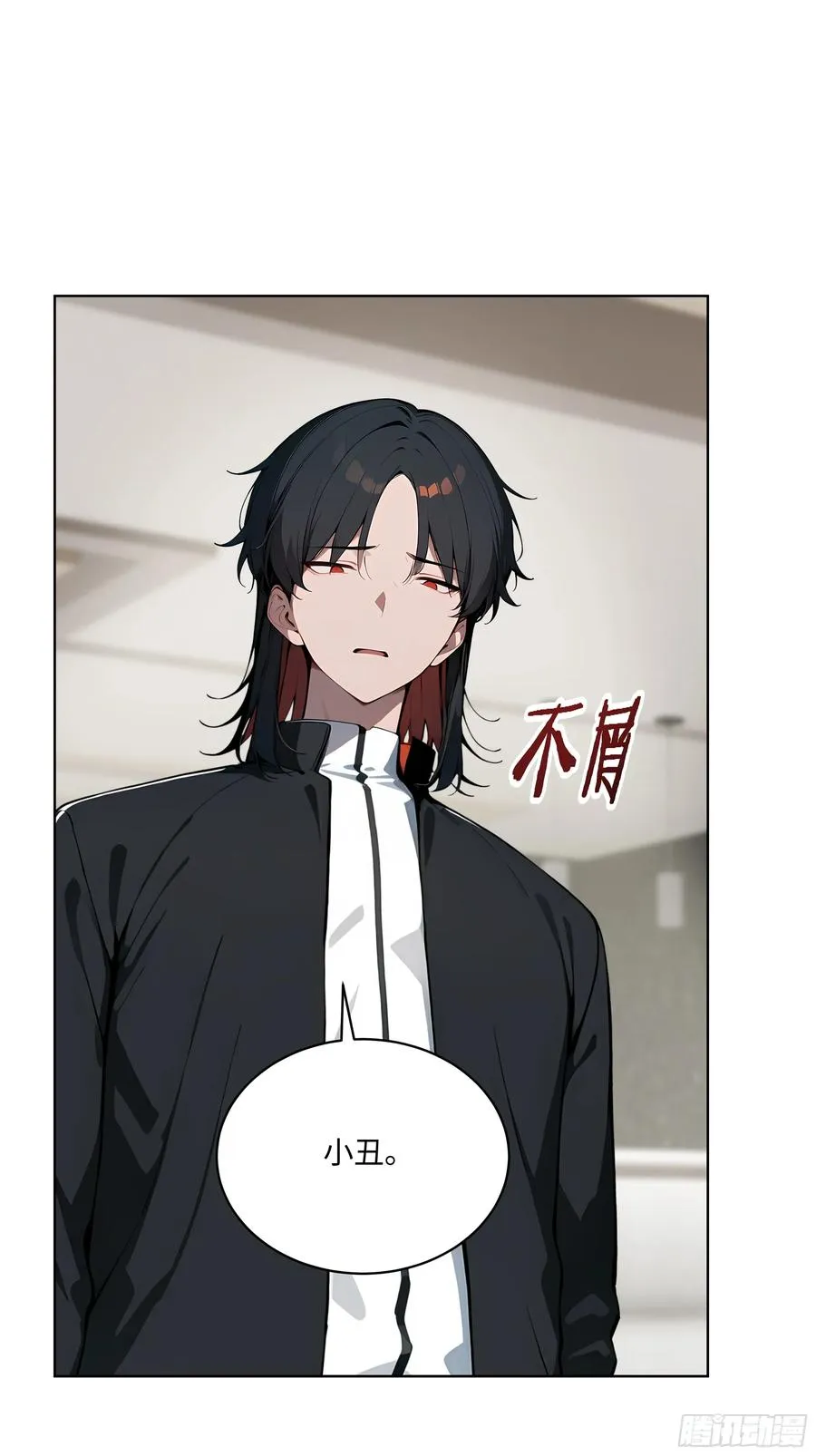 19 负荆请罪！29