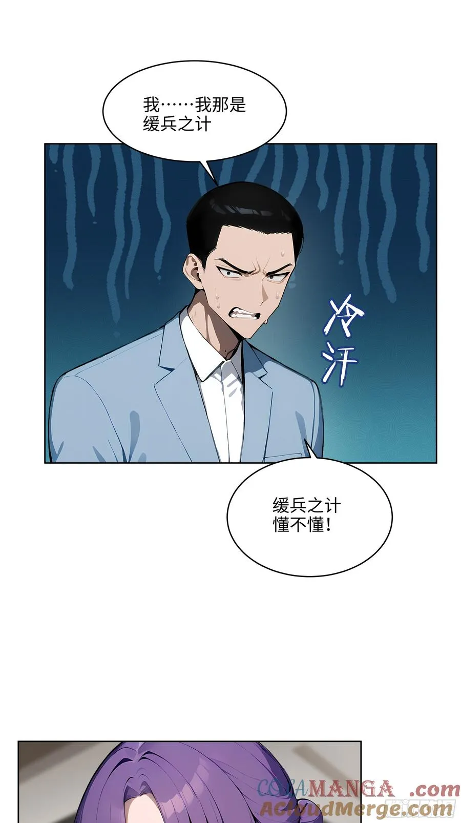 31 横刀夺爱！9