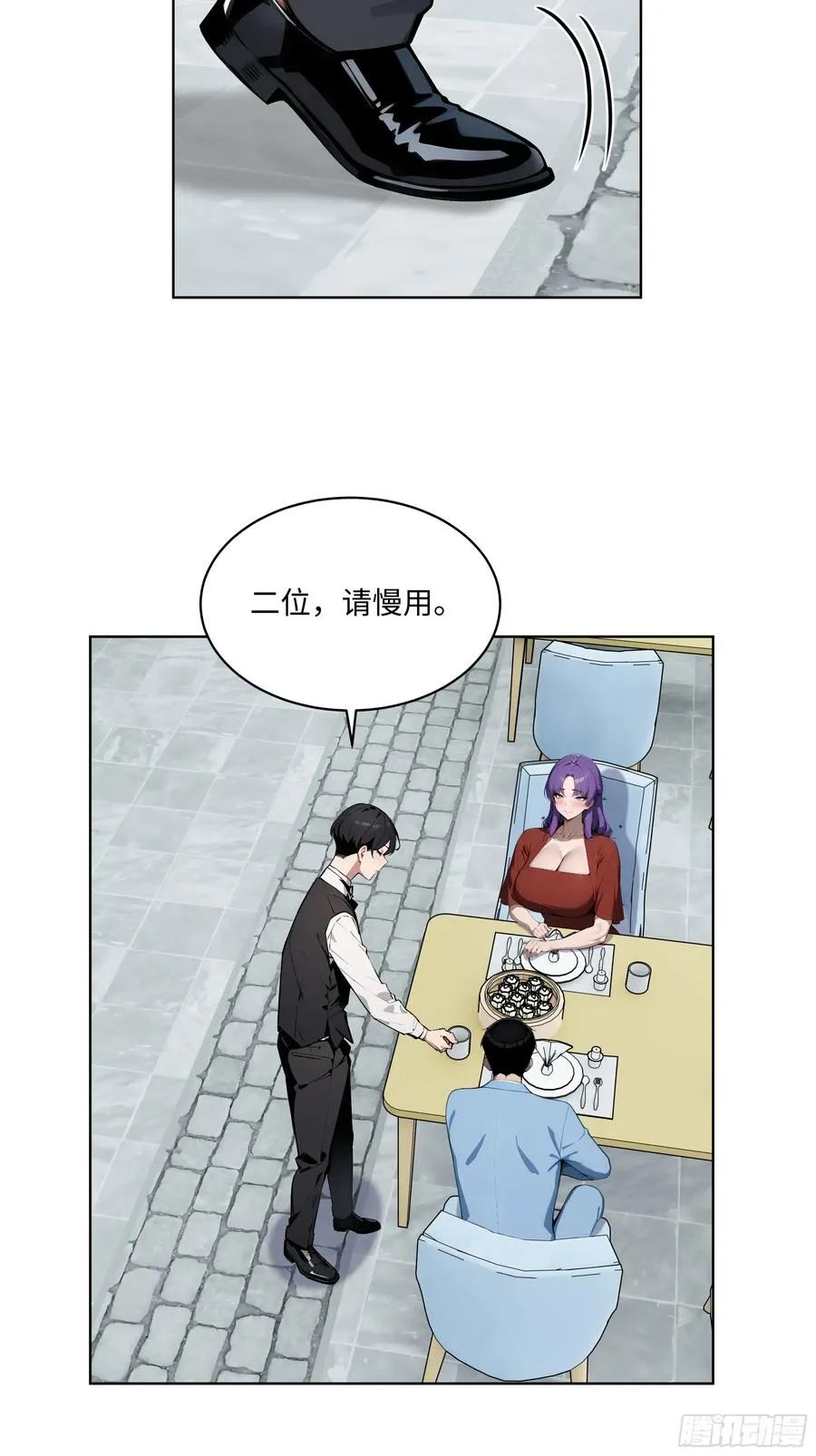 55 势能压人？！9